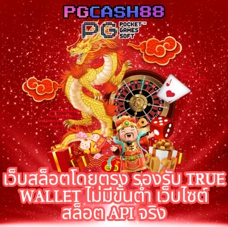 บ้านบอล พรุ่งนี้