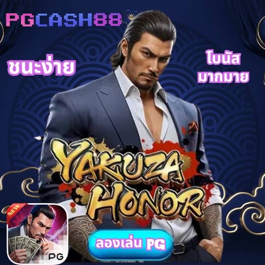 บ้านบอล พรุ่งนี้